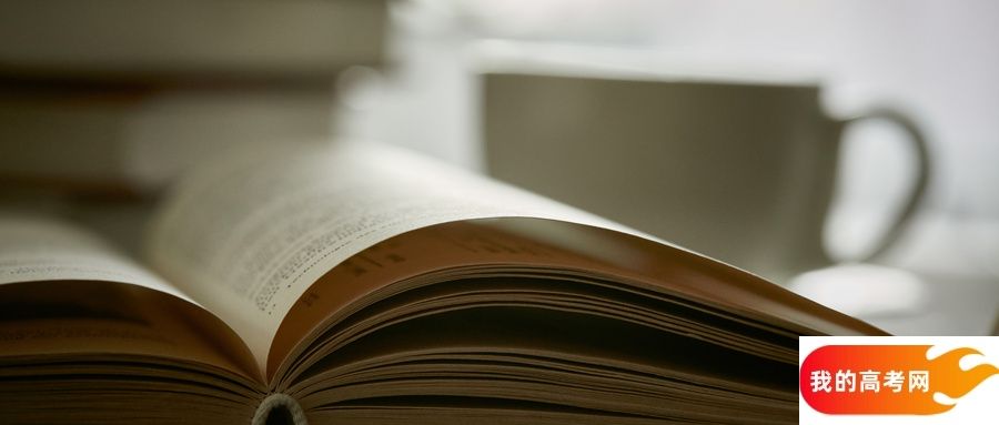 合肥公办本科院校排名及分数线一览表（含历史物理类，2025参考）