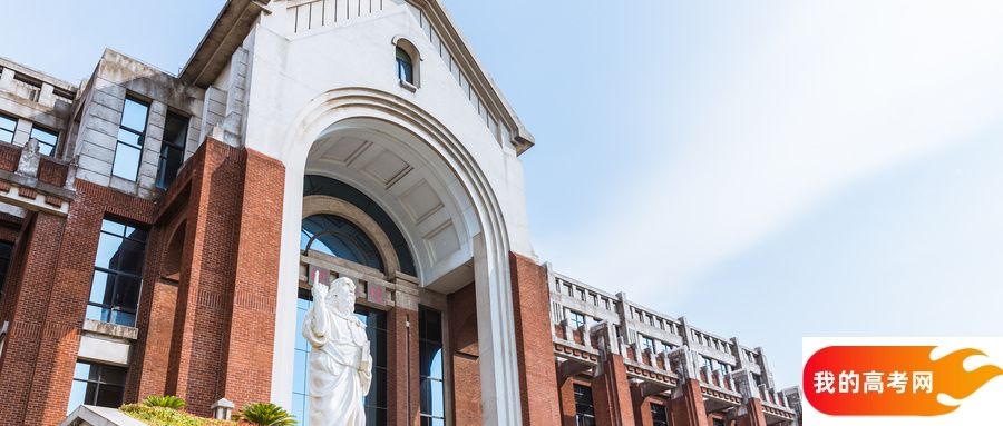 广东公办本科院校排名及分数线一览表（含历史物理类，2025参考）