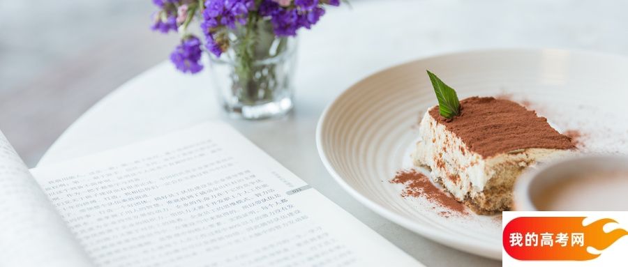 江西公办本科院校排名及分数线一览表（含历史物理类，2025参考）