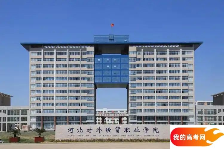 专科线最低的语言类大学:低分可上的语言类院校推荐(2025参考)(图4) 专科线最低的语言类大学:低分可上的语言类院校推荐(2025参考)(图4)