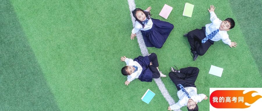 广东公办专科大学有哪些?附全部学校名单(图2) 广东公办专科大学有哪些?附全部学校名单(图2)
