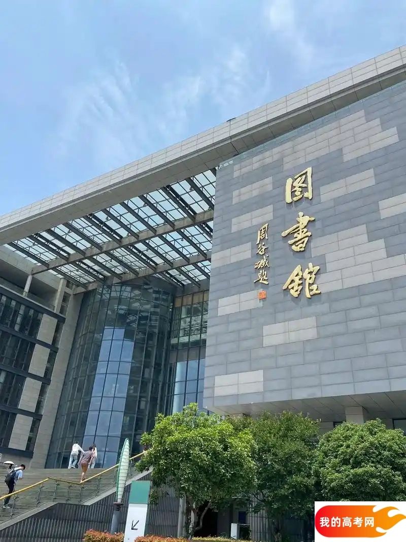 浙江省582分能上985大学吗？（2025参考）(图4)