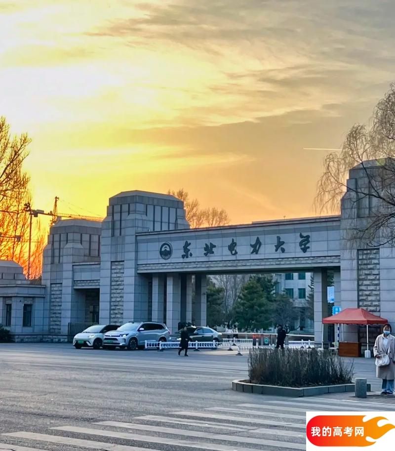 2025吉林省一本大学名单：含吉林大学、东北师范大学(图3)