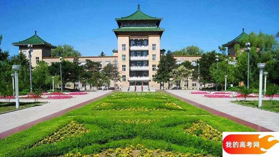 2025吉林省一本大学名单：含吉林大学、东北师范大学(图4)