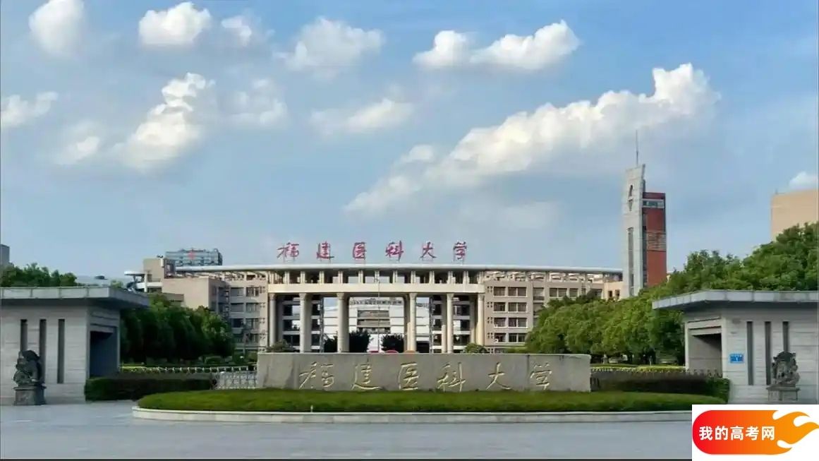 厦门有哪些公办本科大学（最新完整版名单，2025年参考）