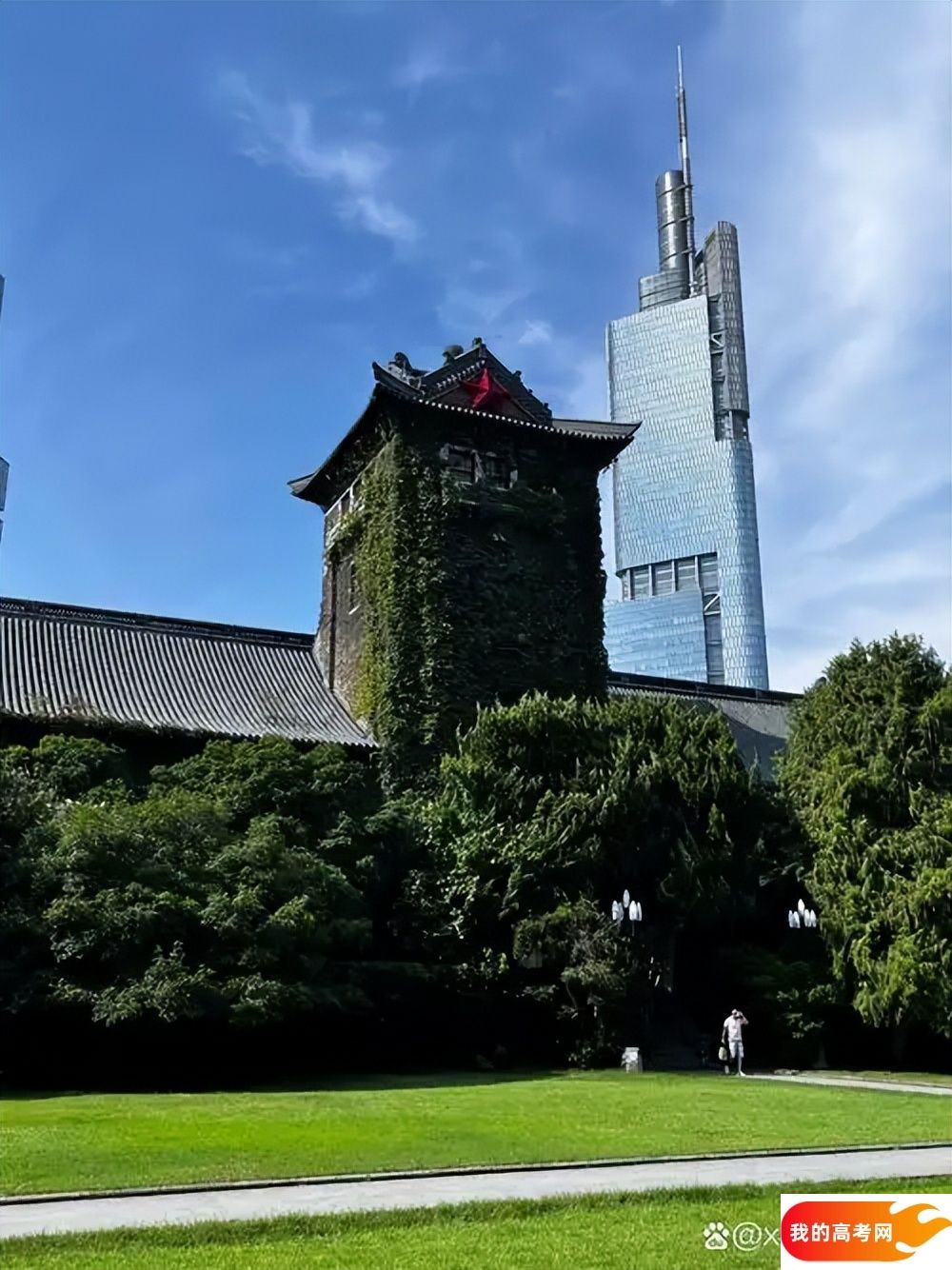 南京大学2024录取分数线：最低多少分能上（各省汇总）(图2)