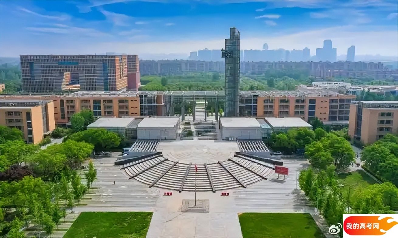 2024 西安电子科技大学各省录取分数线大盘点，你的省份多少分能上？(图2)