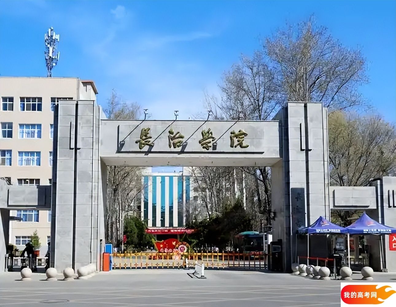 山西低分二本大学名单,山西压线二本公办学校(2025年参考)(图2) 山西低分二本大学名单,山西压线二本公办学校(2025年参考)(图2)