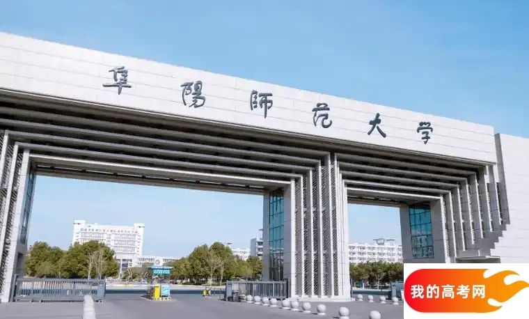 安徽低分二本大学名单，安徽压线二本公办学校（2025年参考）