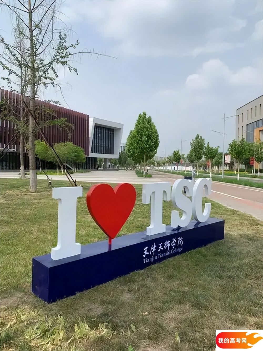 湖北320分左右的二本大学名单:2024年数据参考(图3) 湖北320分左右的二本大学名单:2024年数据参考(图3)