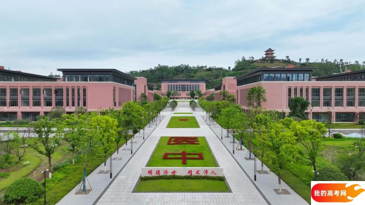 重庆低分二本大学名单-2025重庆压线二本公办学校（10所）