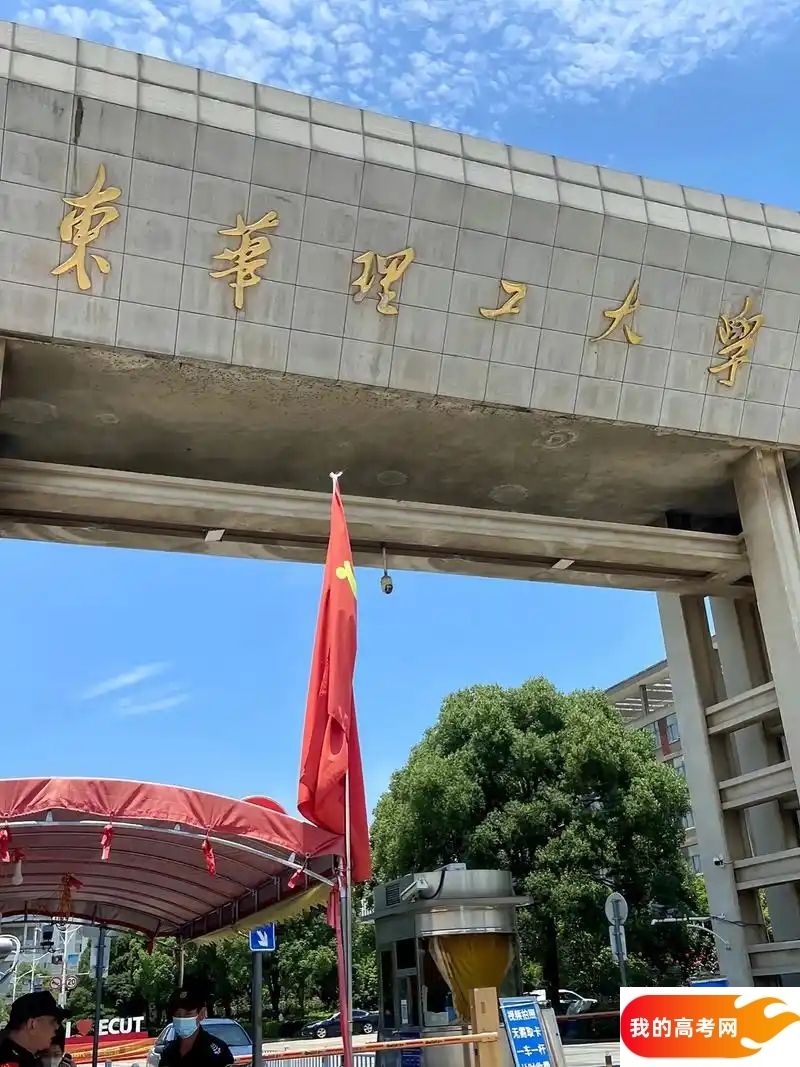 江西低分一本大学名单-2025江西压线一本公办学校(20所)(图2) 江西低分一本大学名单-2025江西压线一本公办学校(20所)(图2)
