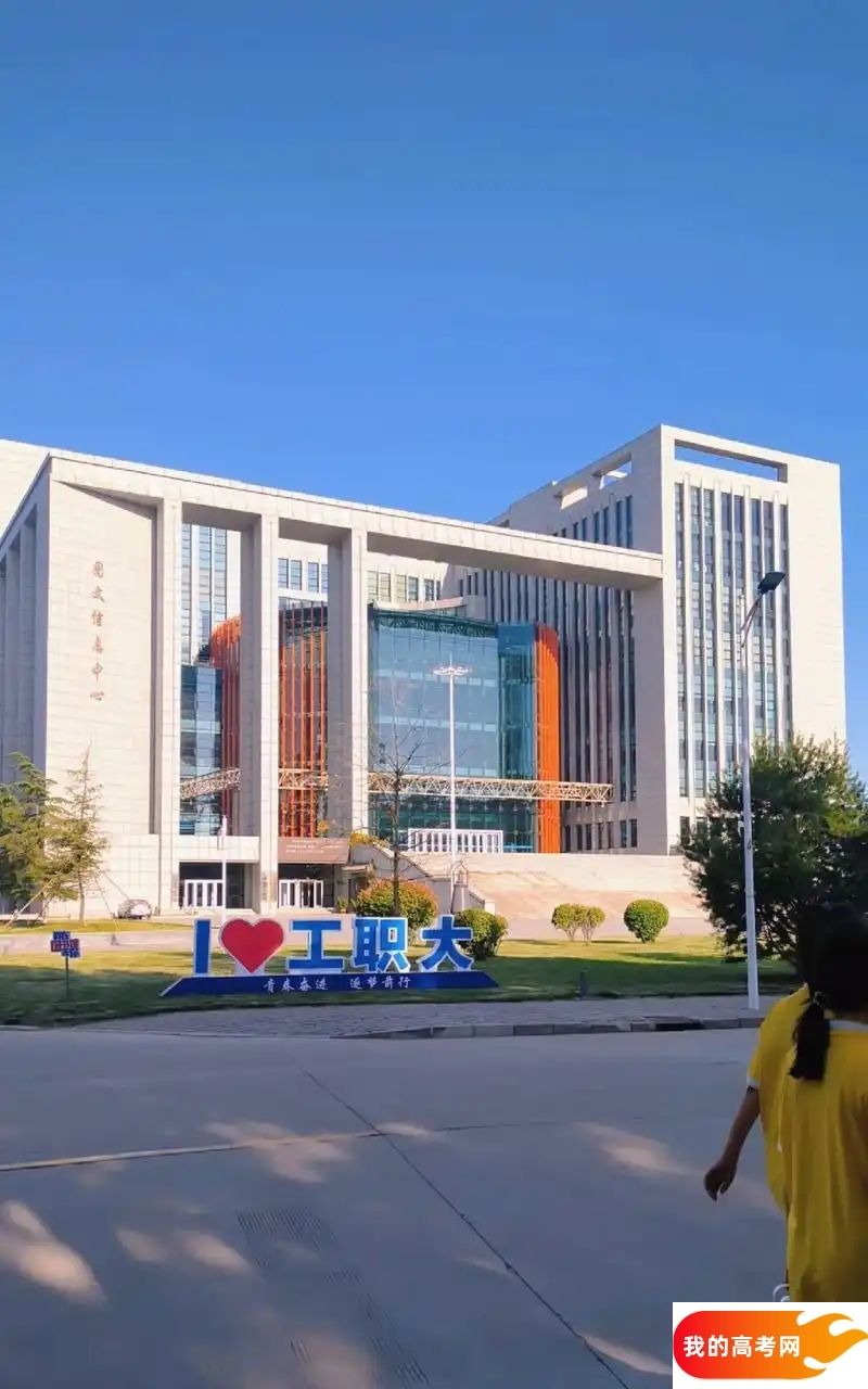 石家庄分数线最低的二本理工大学：需要340分录取（2025年参考）
