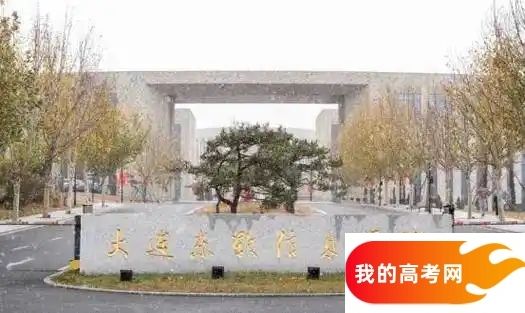 廊坊分数线最低的二本理工大学：需要275分录取（2025年参考）