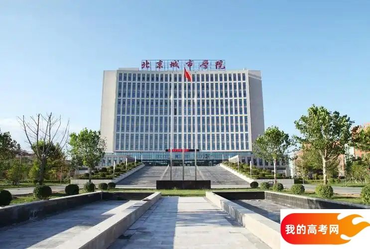 北京捡漏指南：5 所低分综合类院校，附 2024 年最新分数线
