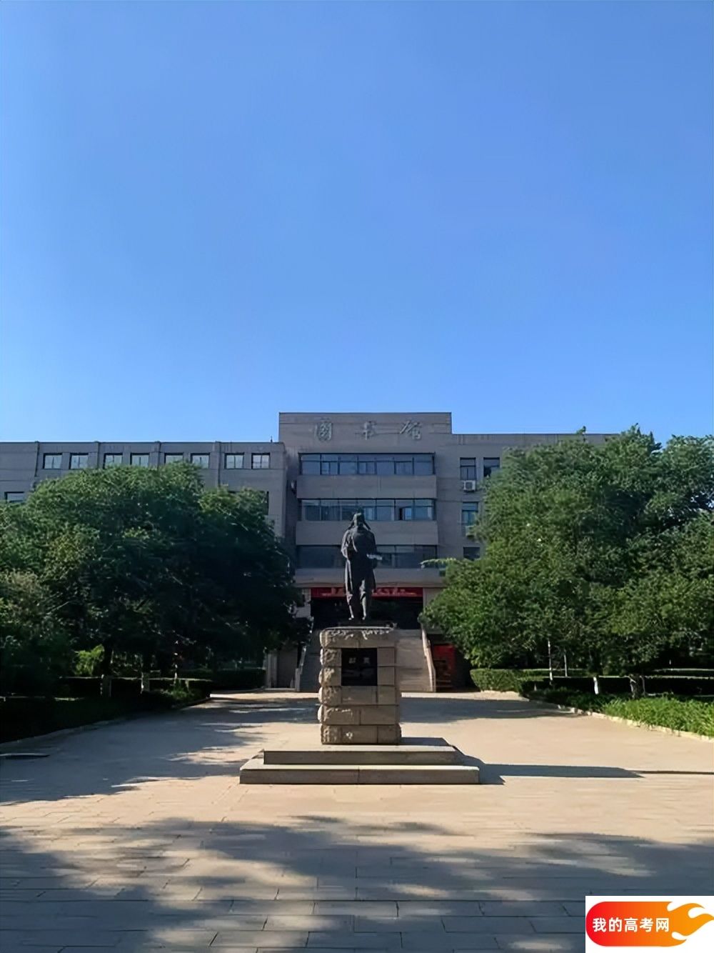 北京分数最低的理工类大学：2025多少分可以上？(图3)