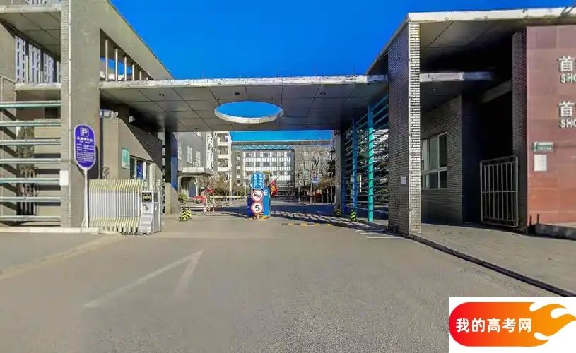 北京分数最低的理工类大学：2025多少分可以上？