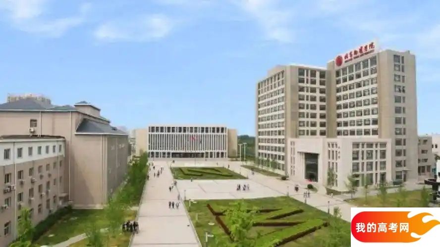 北京分数最低的财经类大学：2025多少分可以上？(图2)