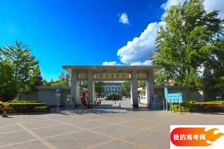 北京分数最低的农林类大学：2025多少分可以上？