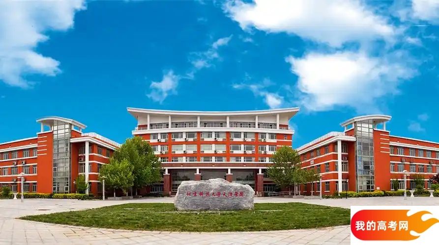 天津分数最低的二本大学：2025多少分可以上？