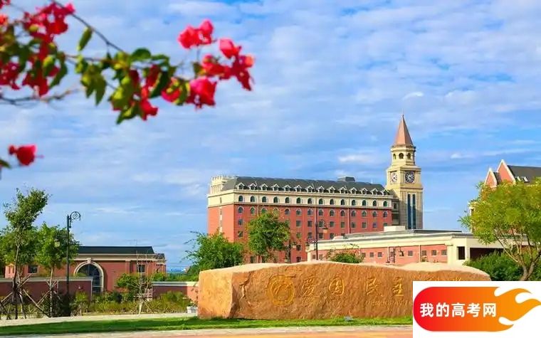 辽宁分数最低的二本大学：2025多少分可以上？(图2)