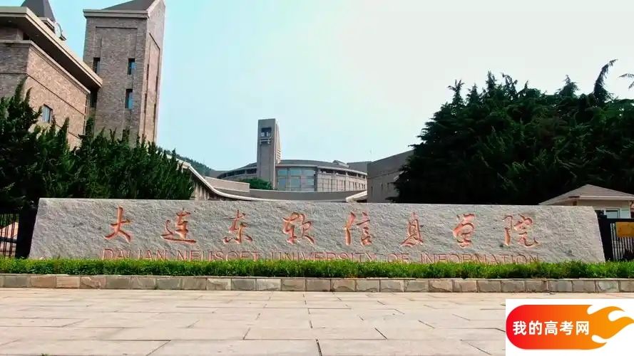 辽宁分数最低的二本大学：2025多少分可以上？(图3)