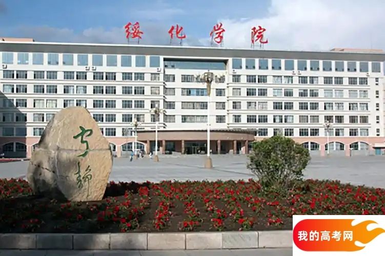 黑龙江分数最低的二本大学：2025多少分可以上？(图2)