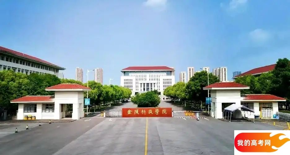 江苏分数最低的二本大学：2025多少分可以上？(图2)