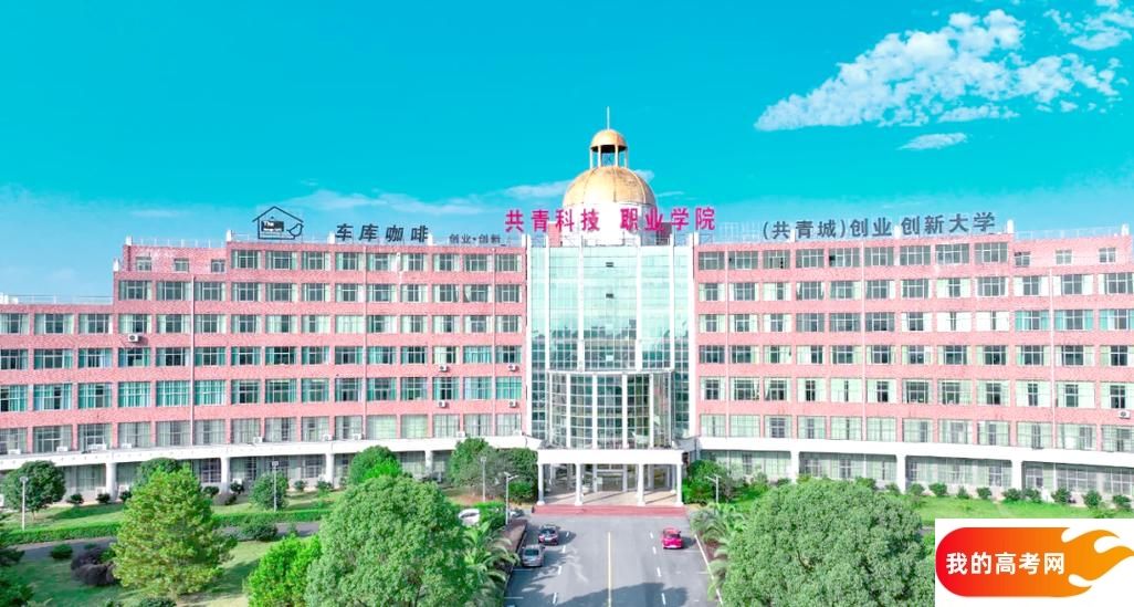 江西分数最低的专科大学：2025多少分可以上？(图2)