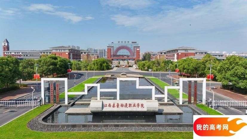 江西分数最低的专科大学：2025多少分可以上？(图3)