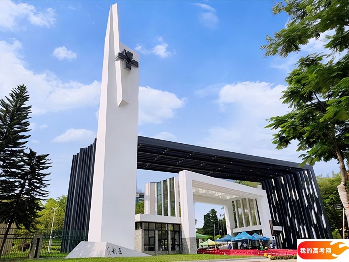 广东分数最低的专科大学：2025多少分可以上？