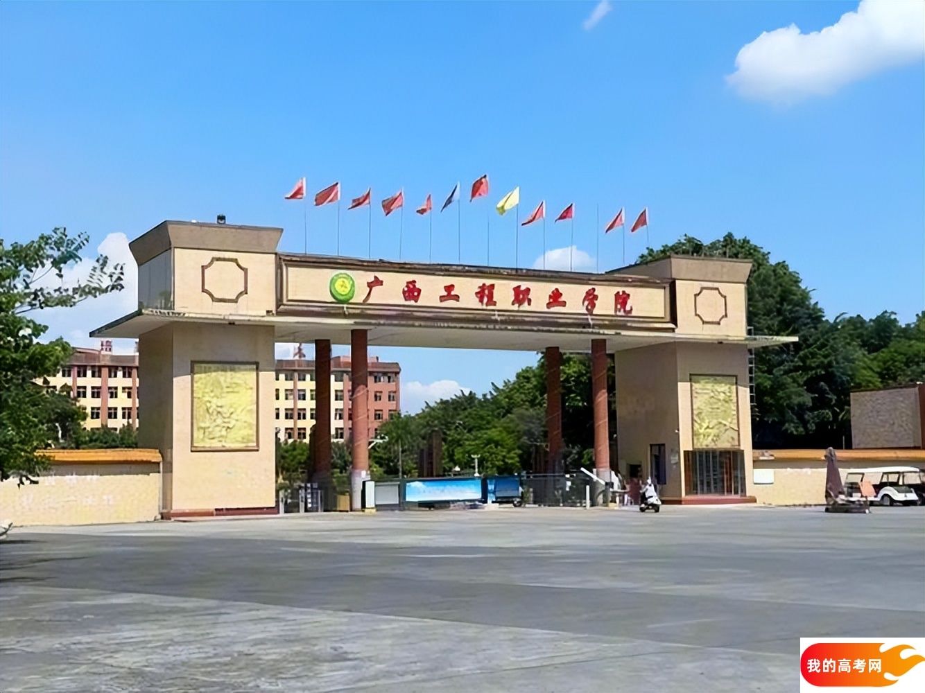 广西分数最低的专科大学：2025多少分可以上？