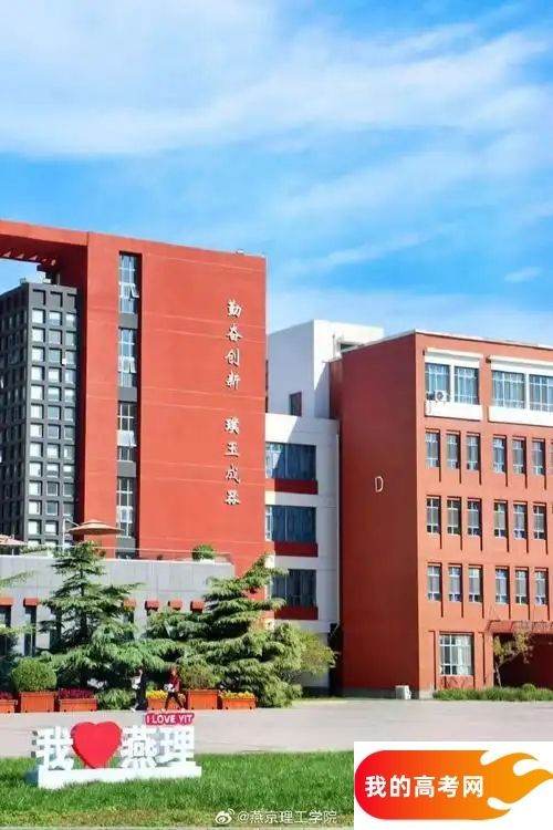 廊坊市民办本科捡漏指南：2024 年最低分 344 分即可录取