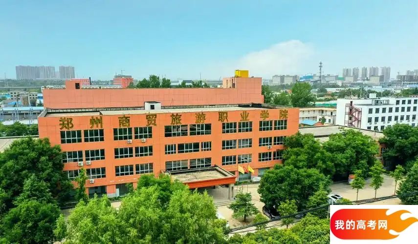 河南分数线最低的民办专科大学：需要185分录取（2025年参考）