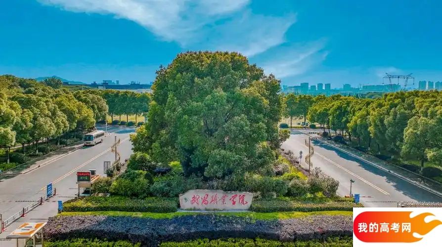 湖北分数线最低的民办专科大学：需要214分录取（2025年参考）