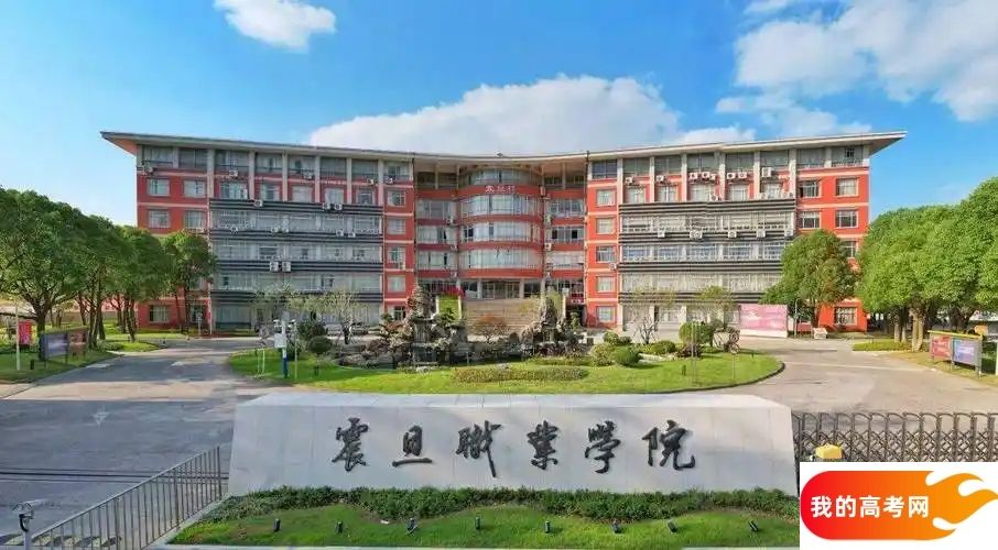 上海分数线最低的民办专科大学：需要100分录取（2025年参考）
