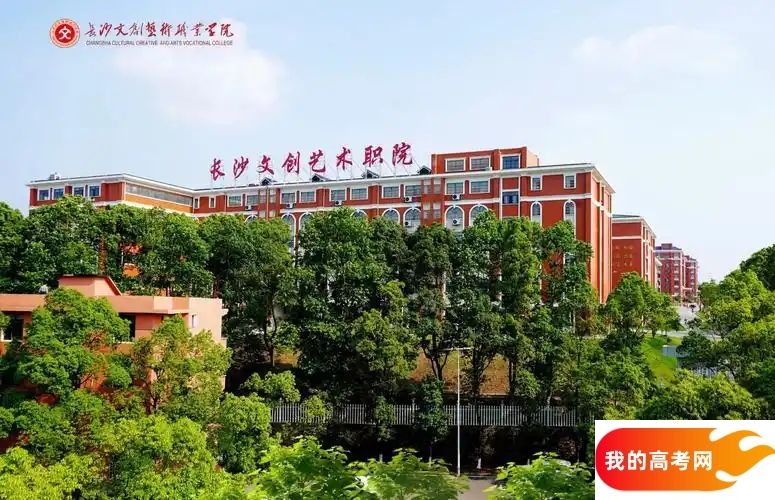 湖南分数线最低的民办专科大学：需要237分录取（2025年参考）