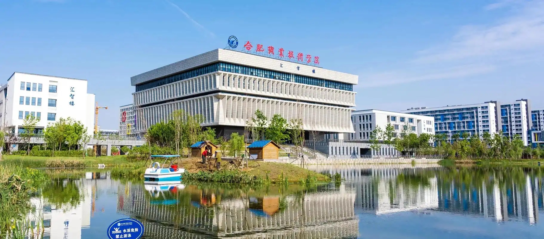 安徽公办大专院校排名及录取分数线表（2025参考）