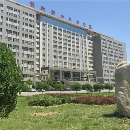 山西公办大专院校排名及分数线一览表（含文理科，2025参考）