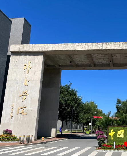 2025年广西高考征集志愿院校名单（含提前批+本科+专科）