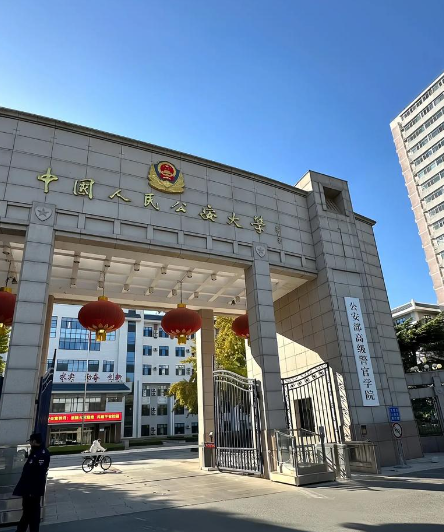 2025年吉林高考征集志愿院校名单（含提前批+本科+专科）