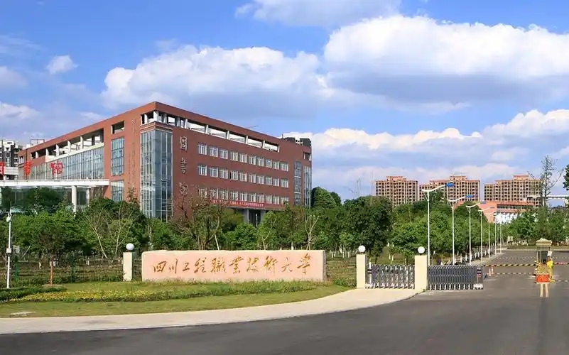 四川公办专科学校有哪些？附所有大专院校名单一览表
