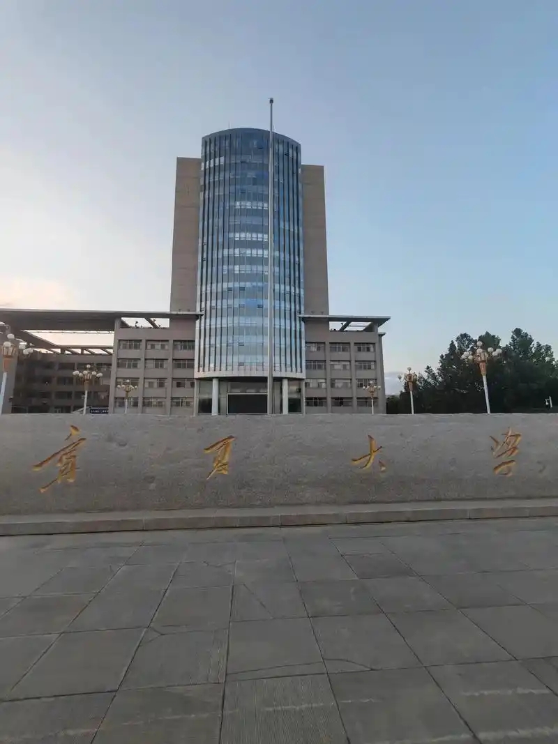 银川市一本大学有哪些？附前三名学校名单及分数线