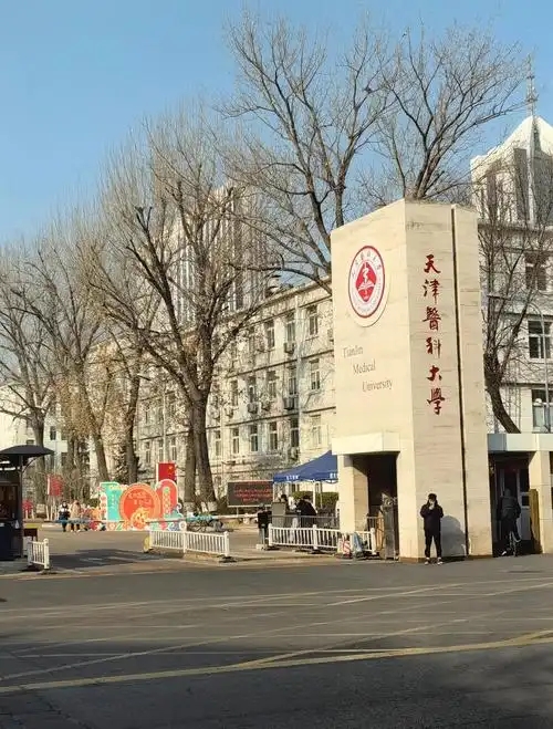 天津一本大学有哪些？附前十名学校名单及分数线