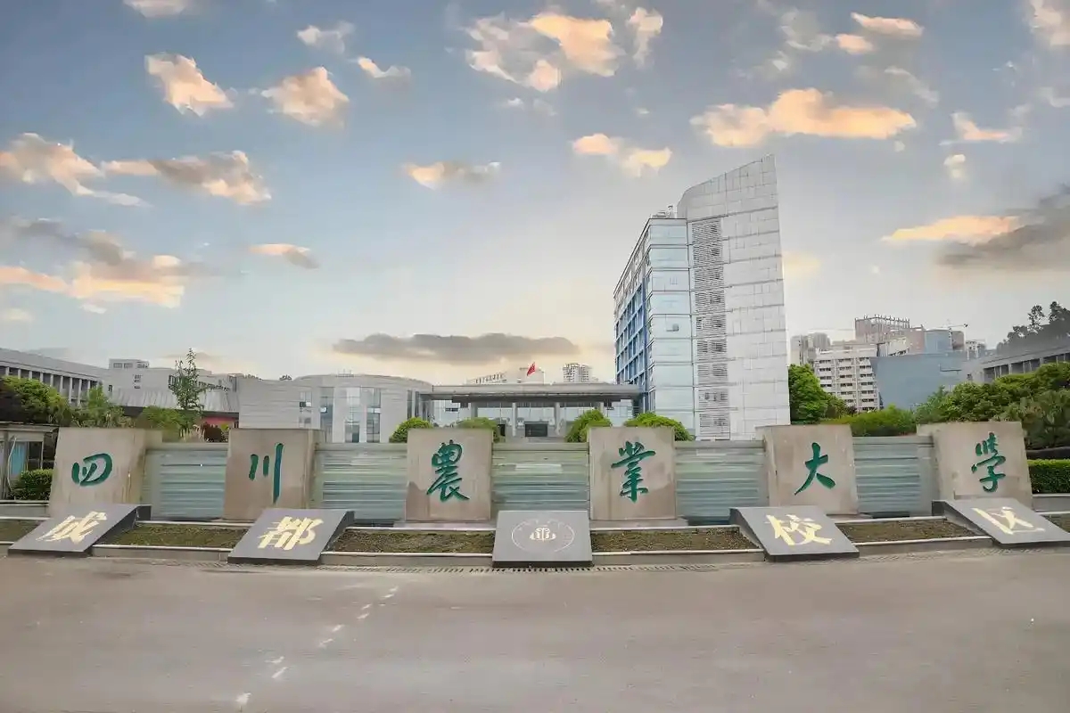 2024四川农业大学录取分数线：河南最低580分