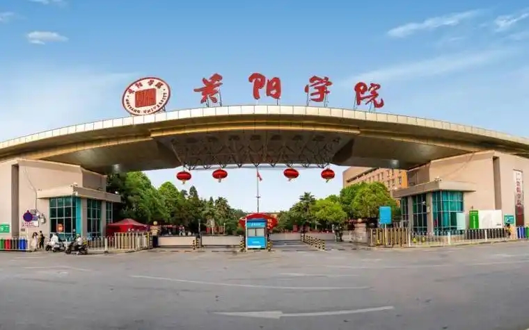 贵阳学院录取分数线：江苏最低491分