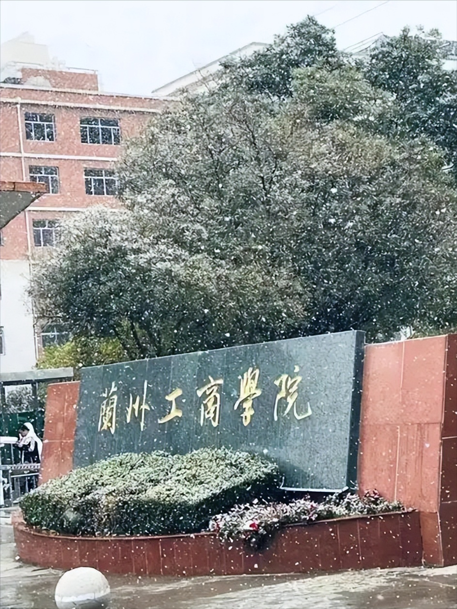 甘肃民办二本最低多少分能上？看2024年录取分数线