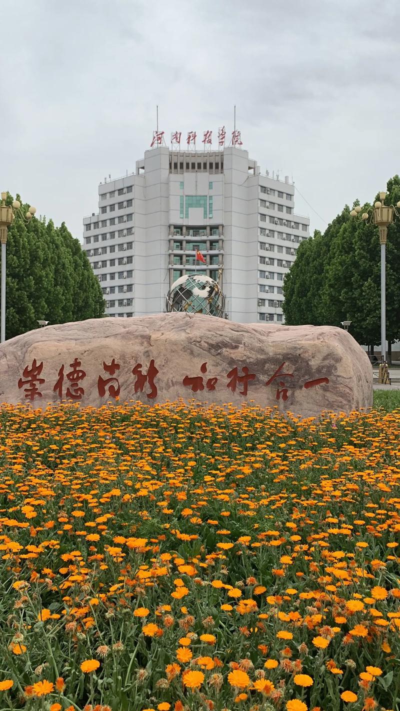 河南省二本大学名单：含河南科技大学、河南师范大学