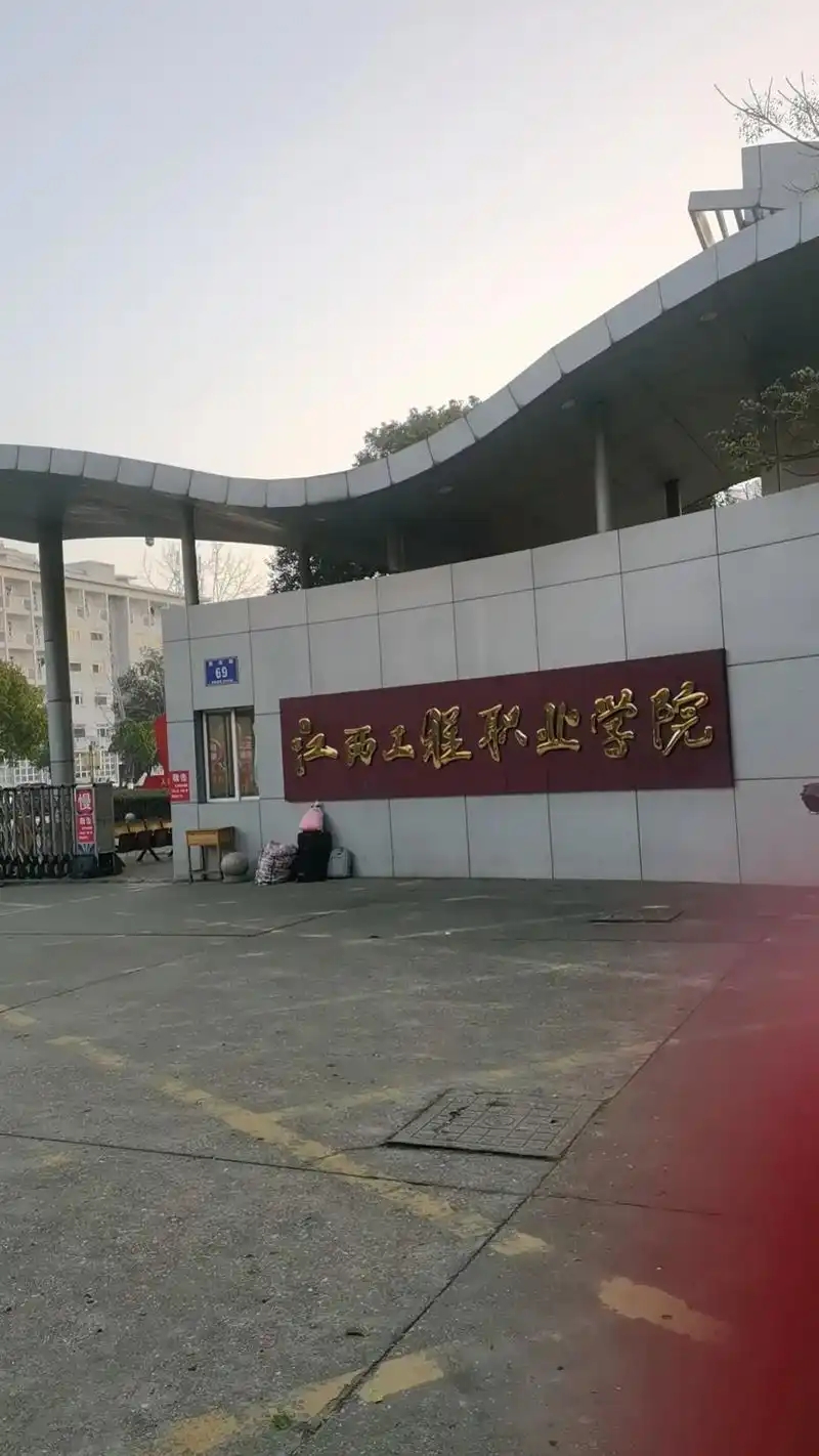 江西省二本大学名单:含南昌工程学院、宜春学院