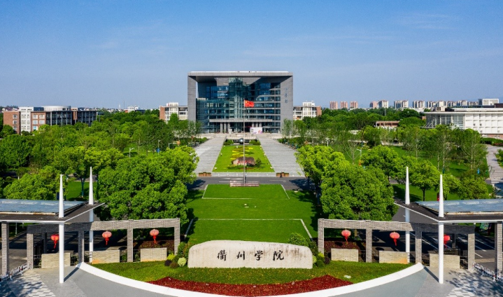 浙江内公办二本大学 2024 录取分数线及位次排名